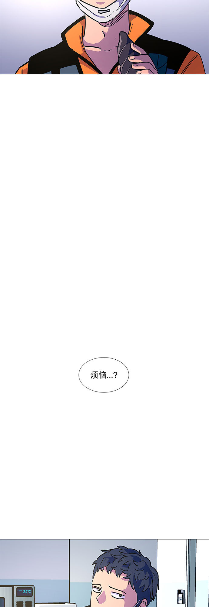 第 44 页