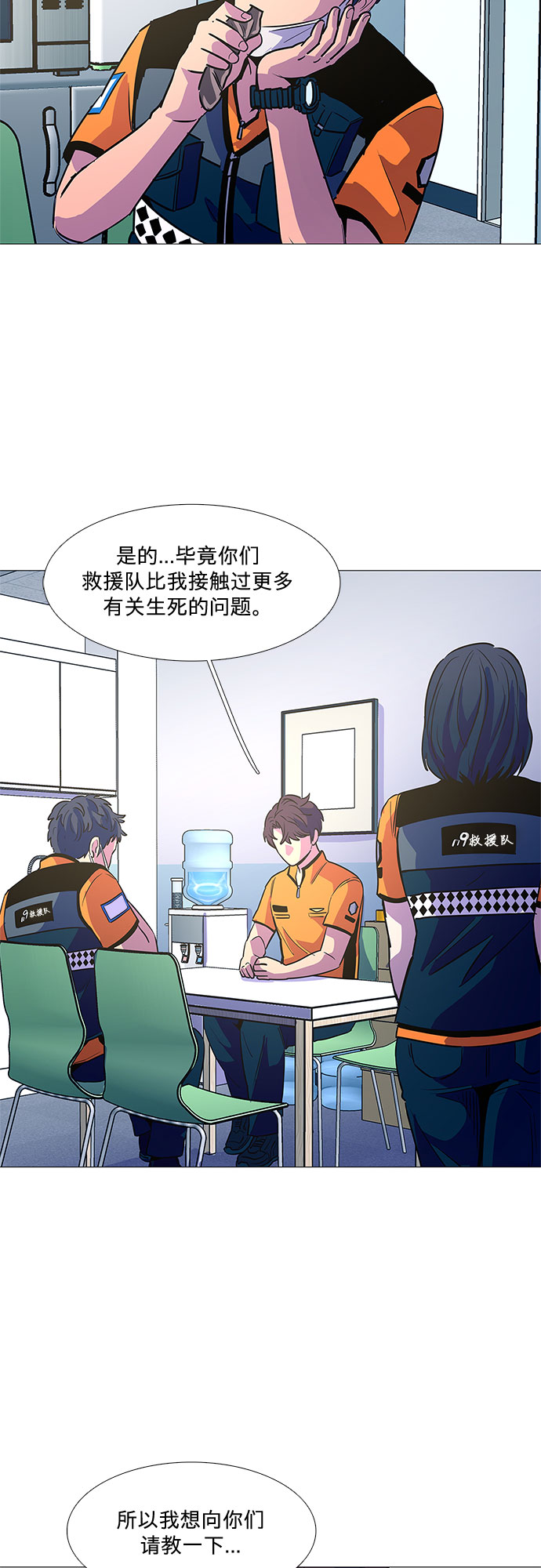 第 45 页