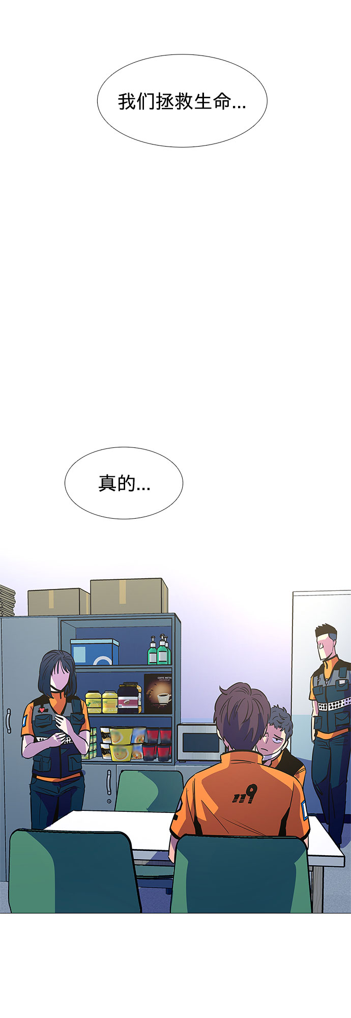 第 48 页