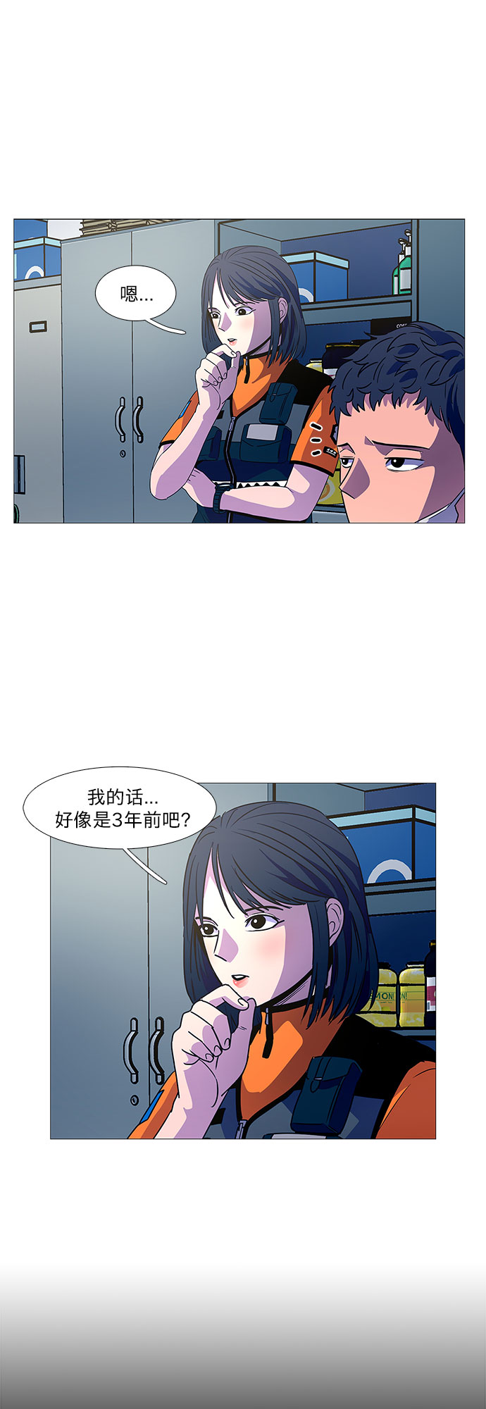 第 27 页