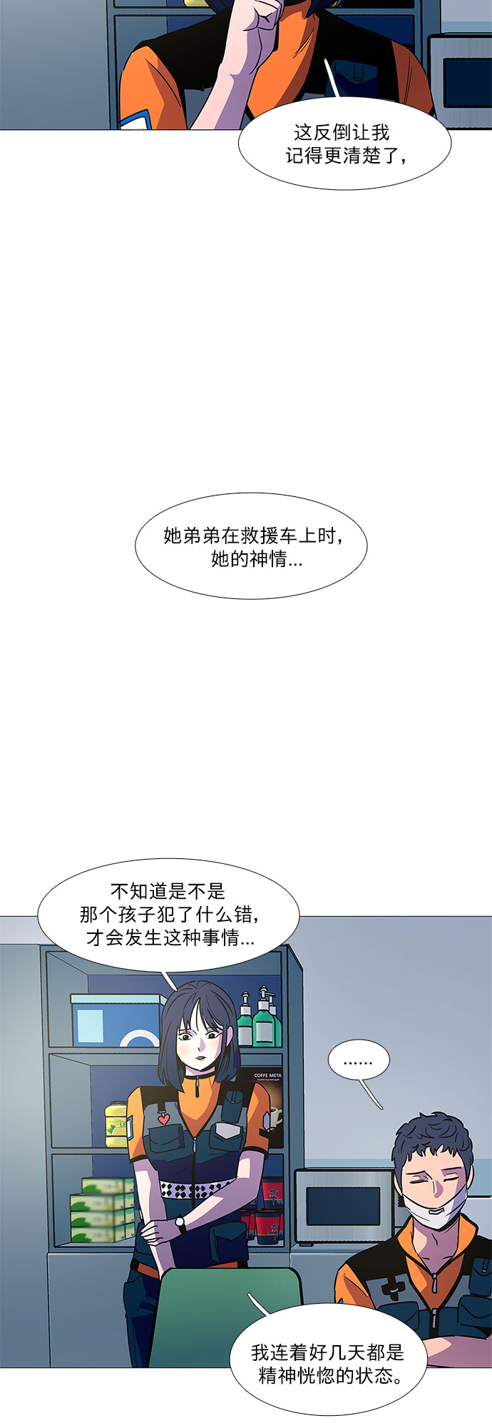 第 33 页