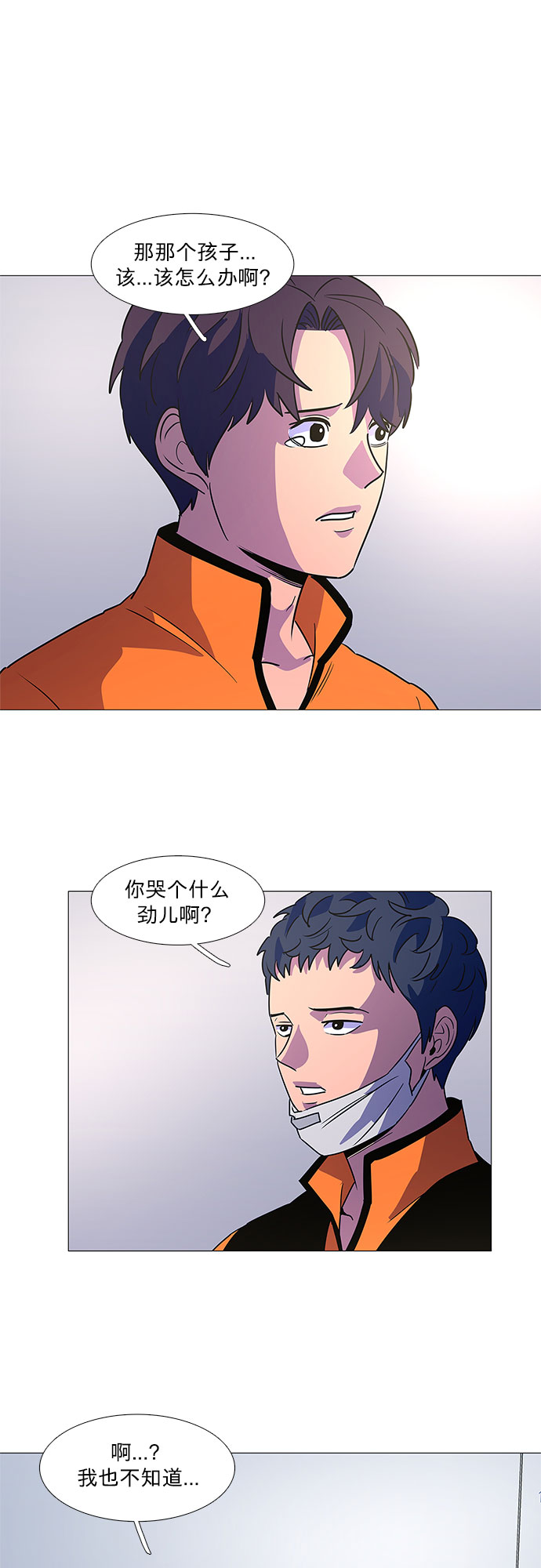 第 34 页