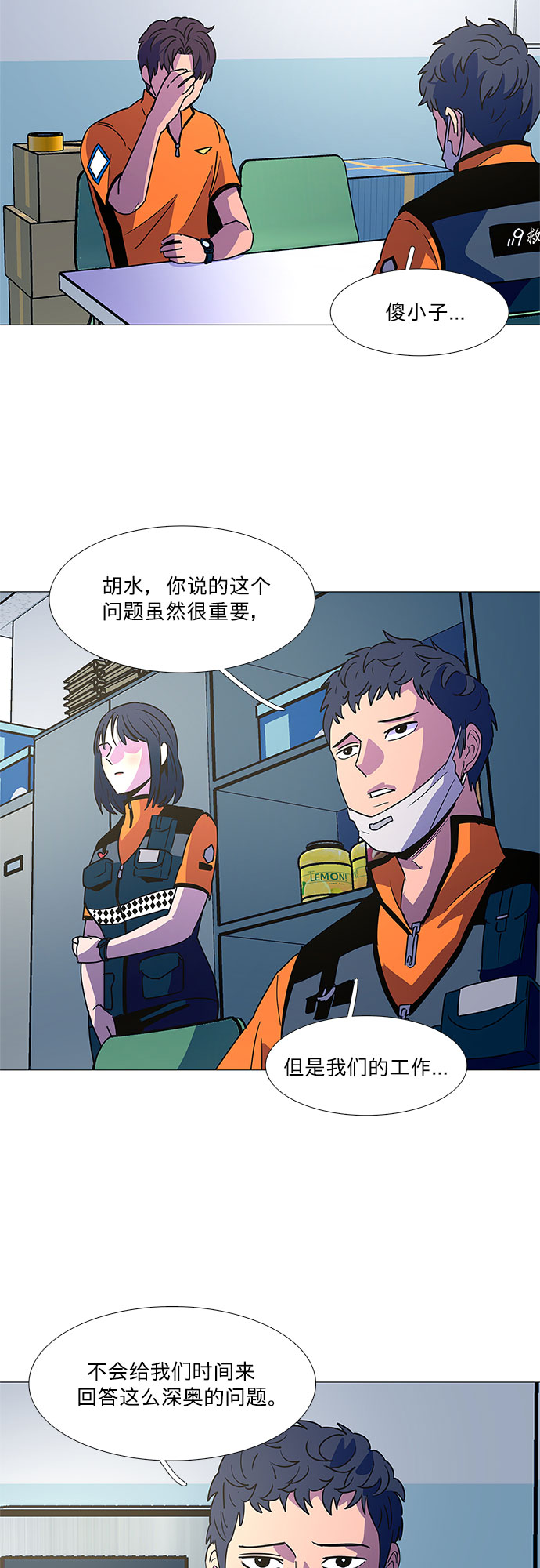 第 35 页