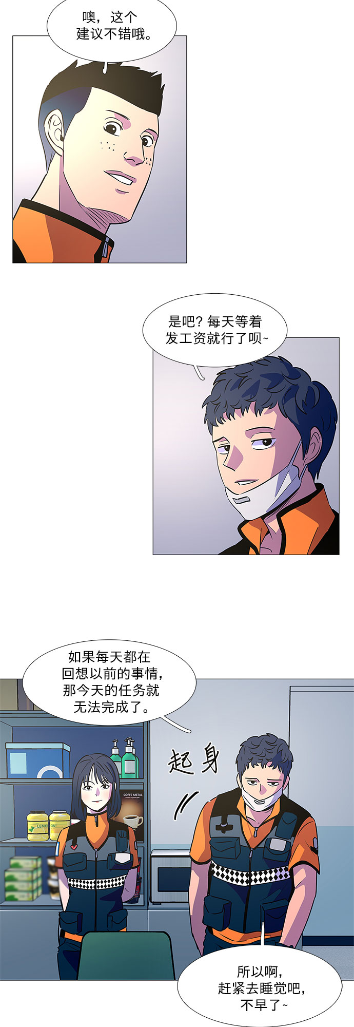 第 38 页