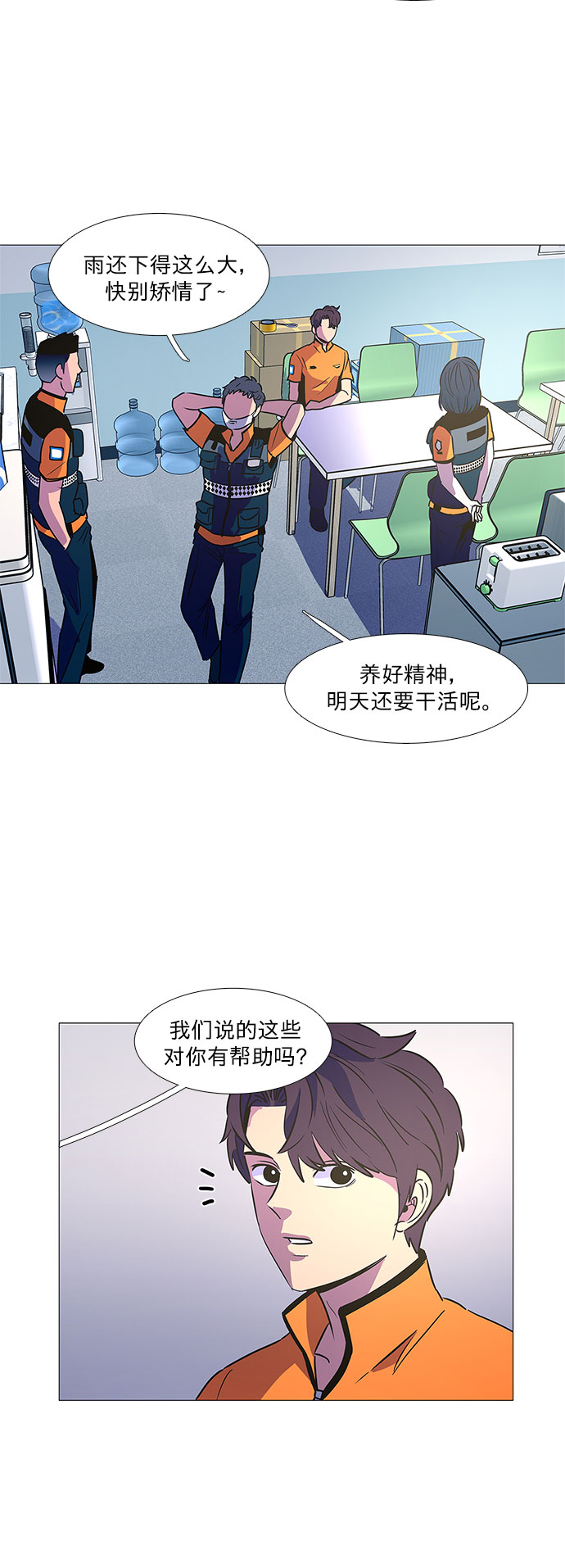第 39 页