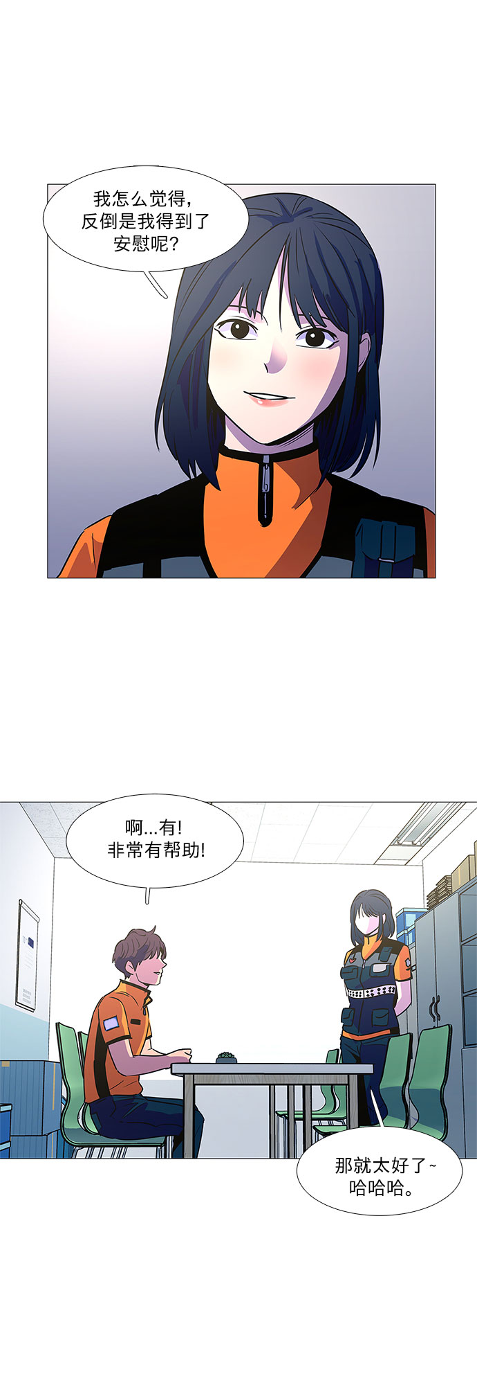 第 40 页