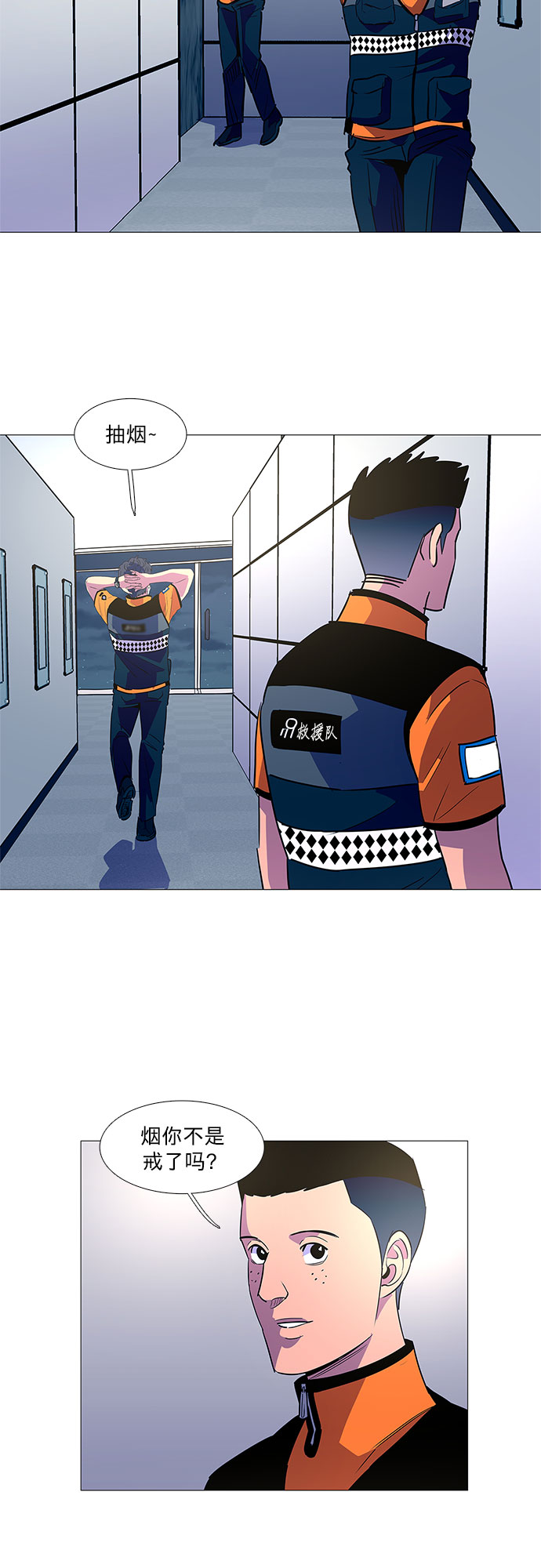 第 43 页