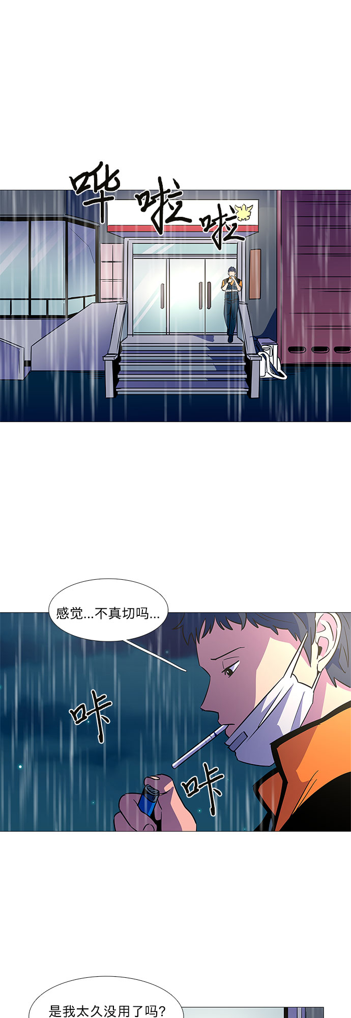 第 45 页