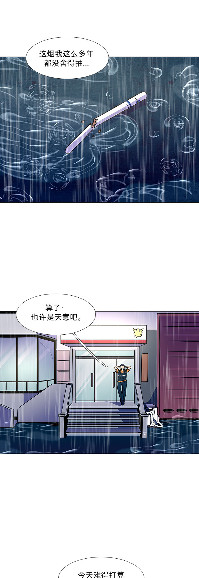 第 47 页