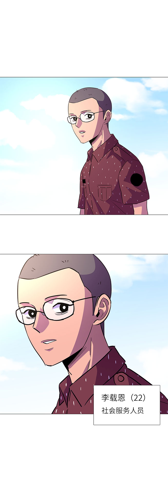 第 50 页
