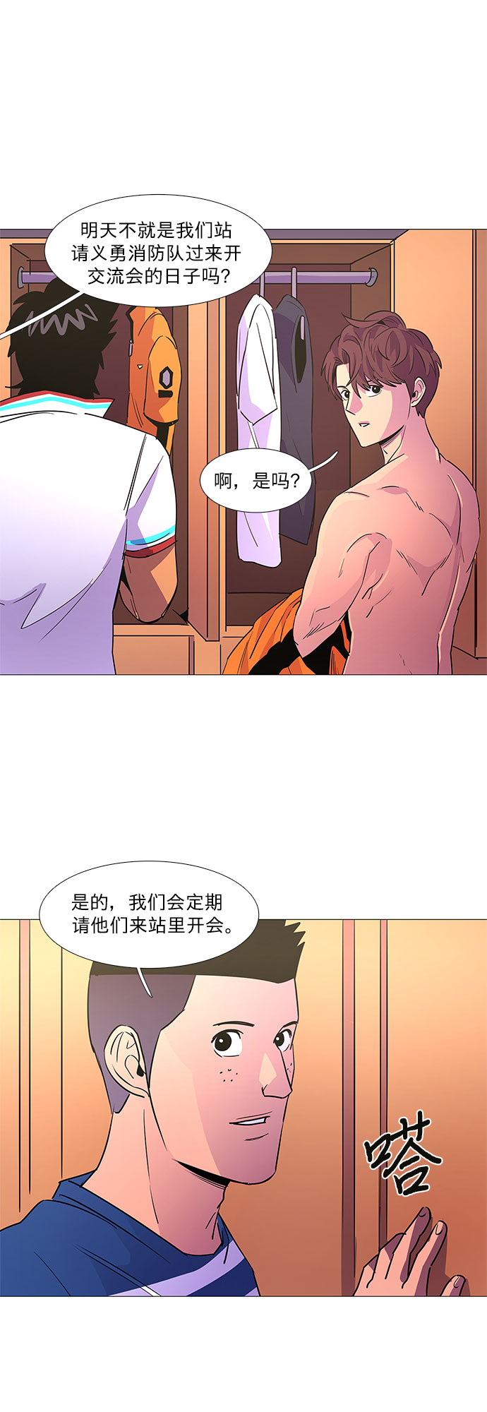 第 20 页