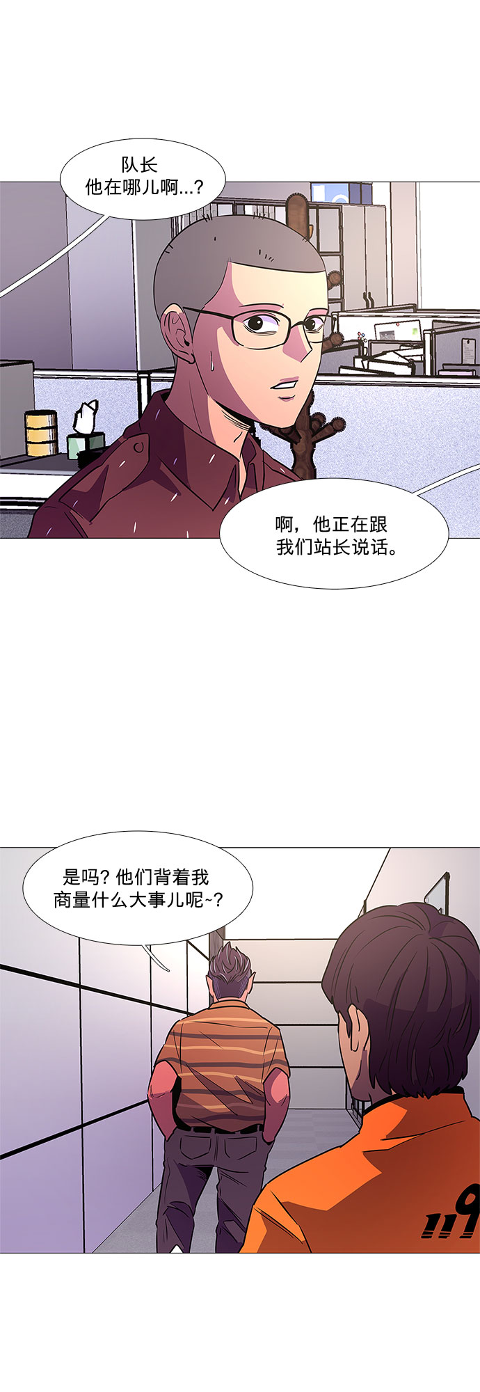 第 27 页