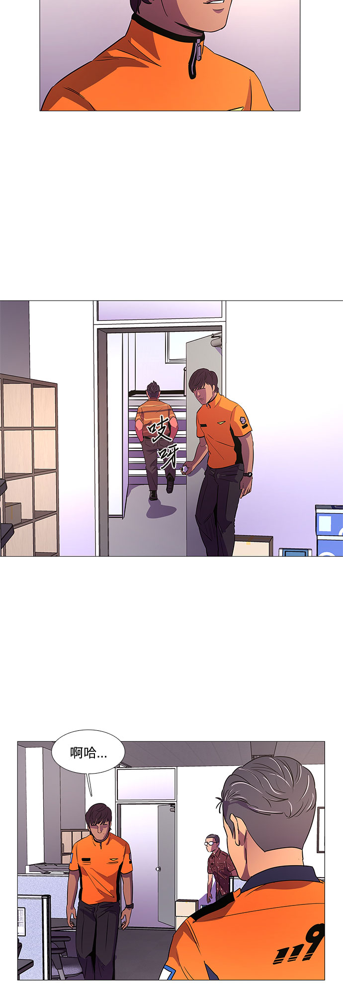 第 29 页