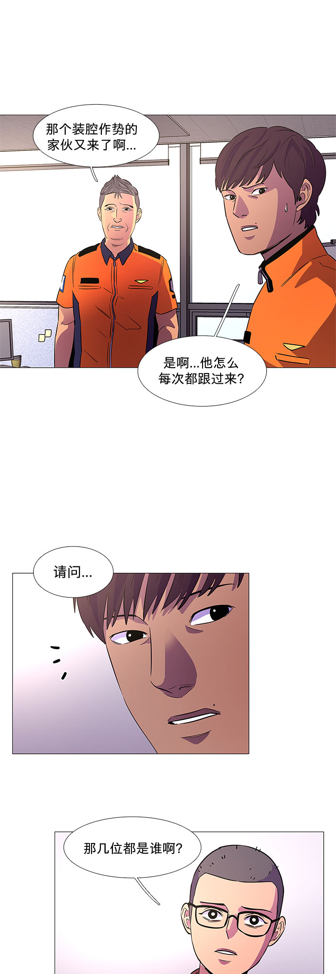 第 30 页