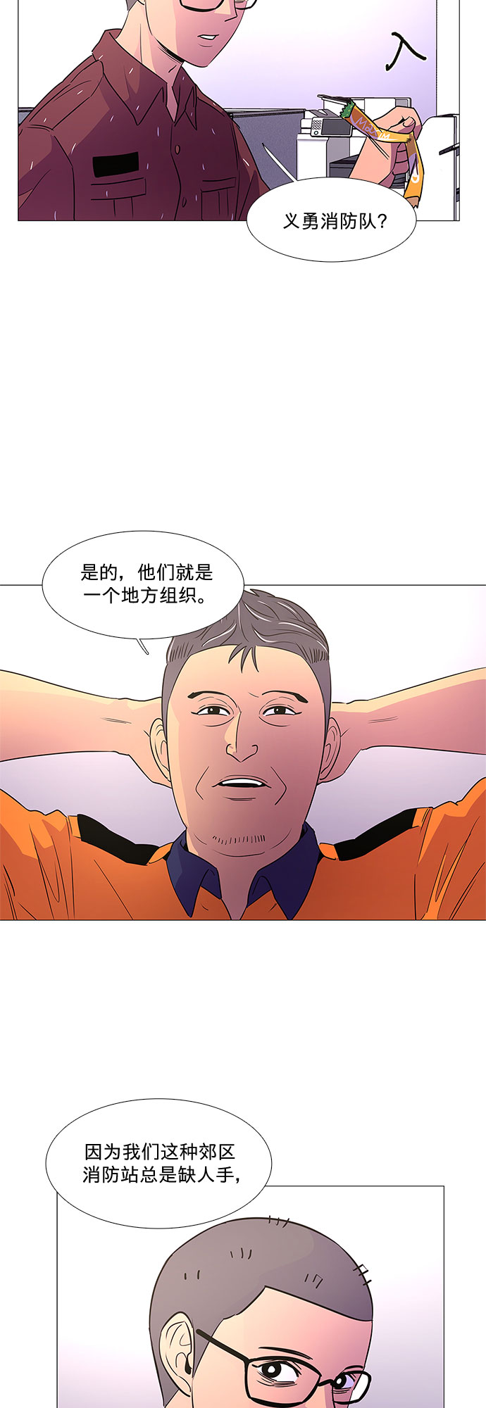 第 32 页