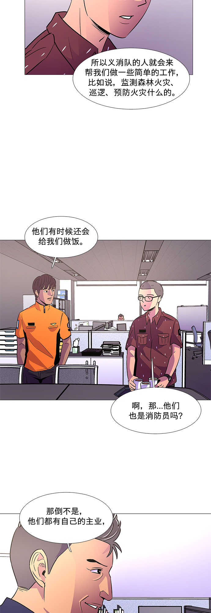 第 33 页