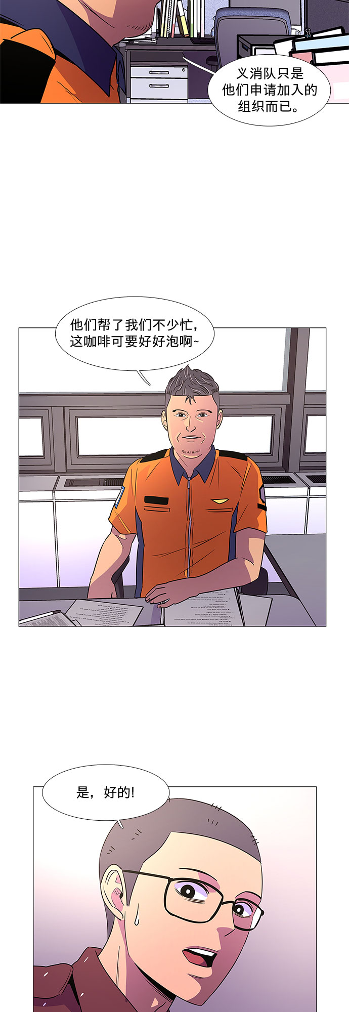 第 34 页