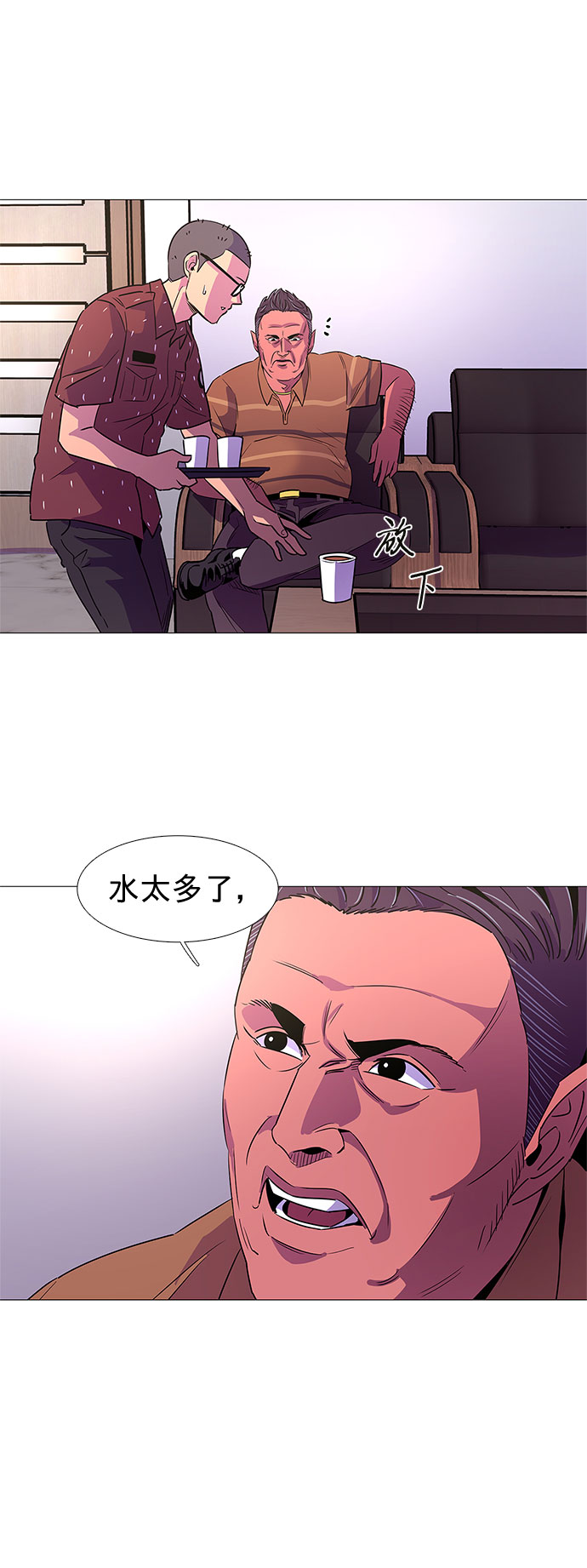 第 38 页