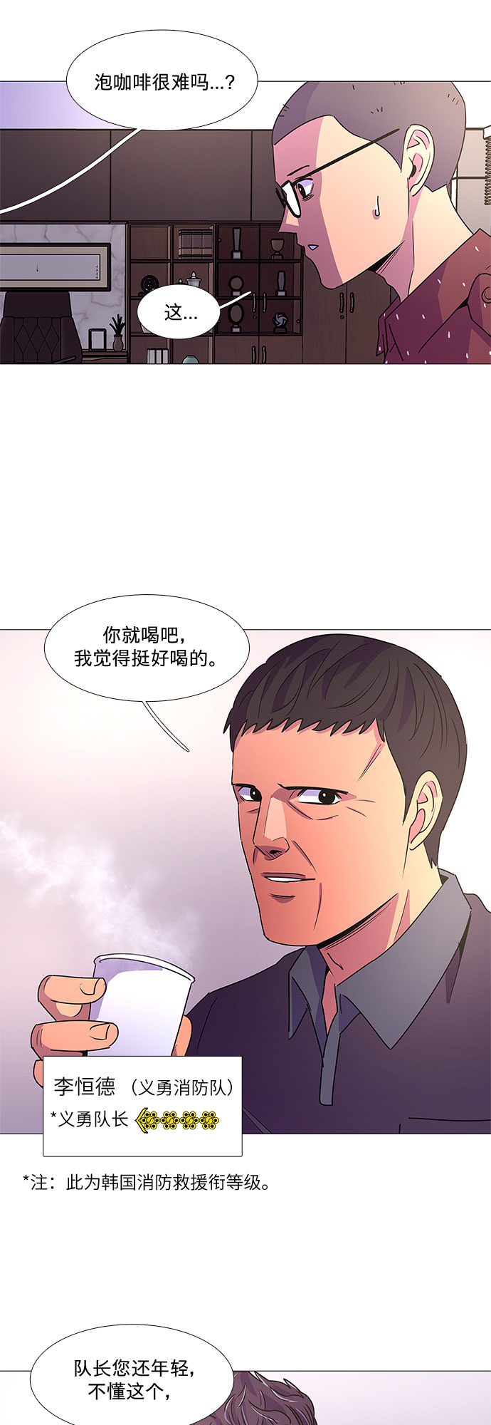 第 40 页