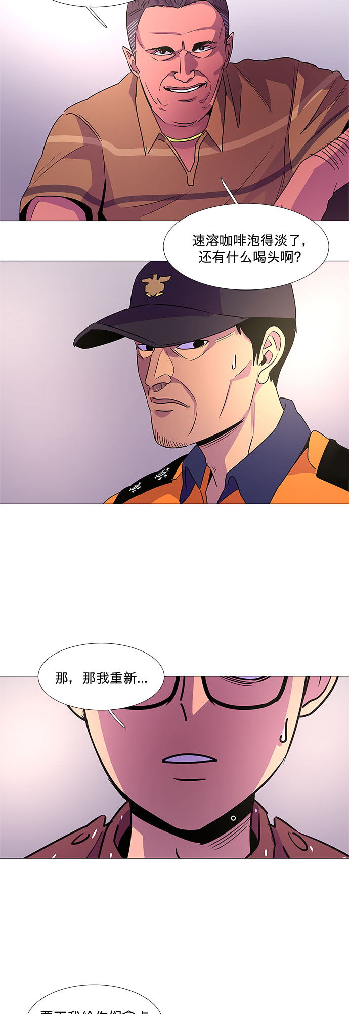 第 41 页