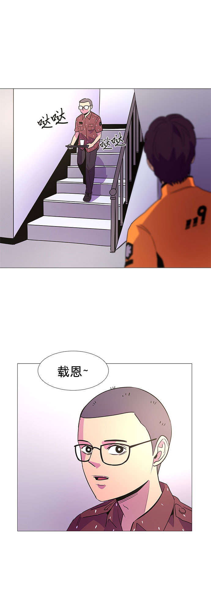 第 46 页