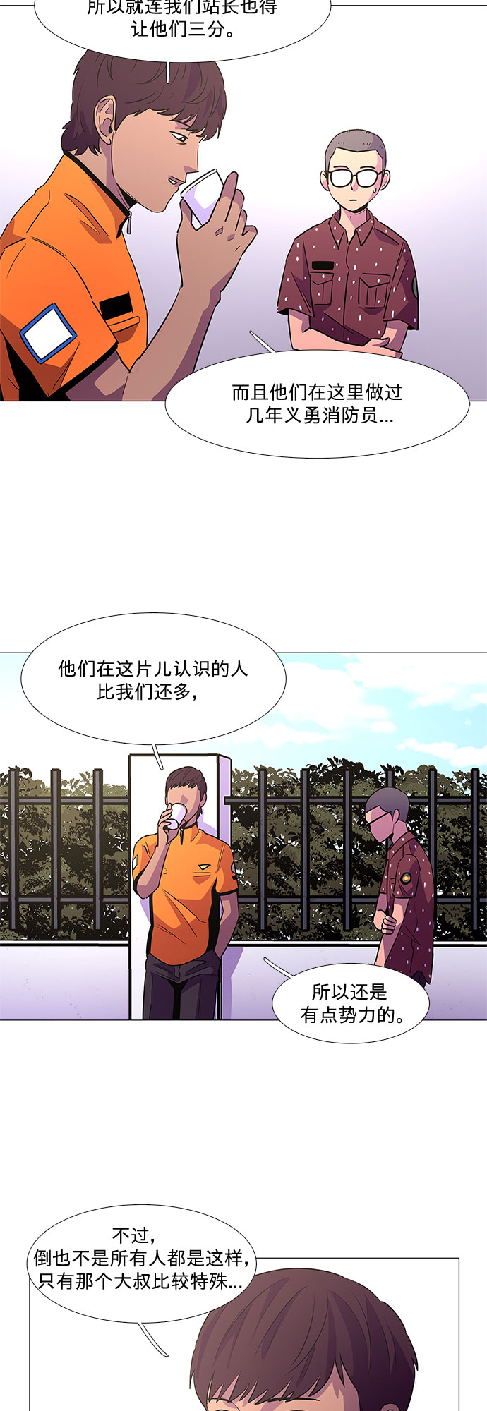第 48 页
