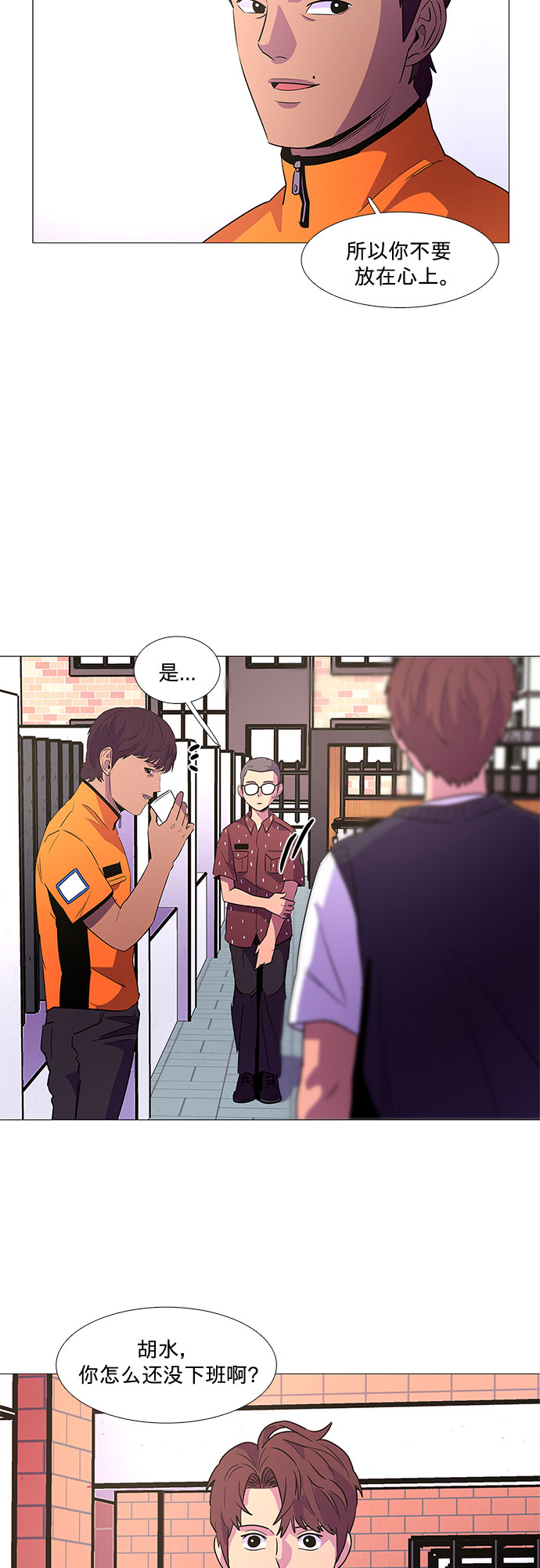 第 49 页