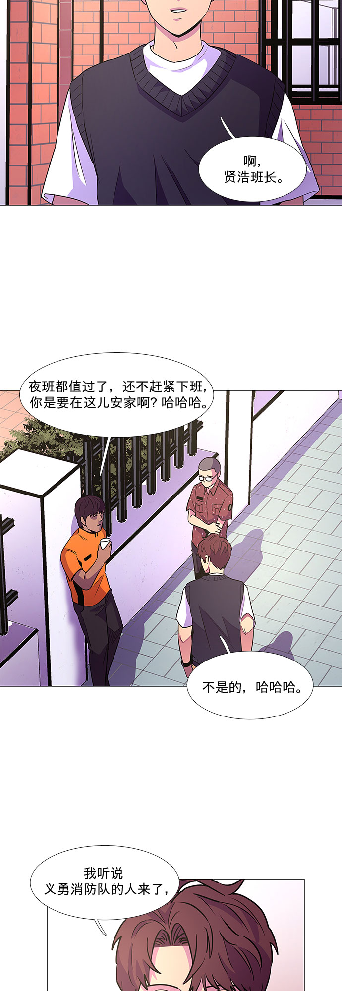 第 50 页