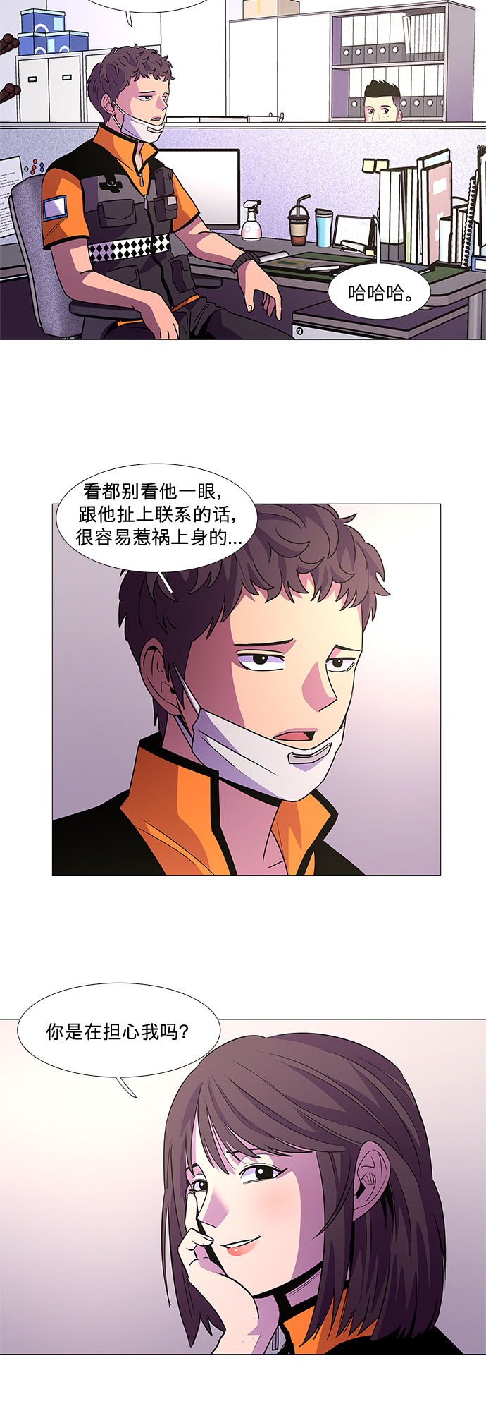 第 21 页