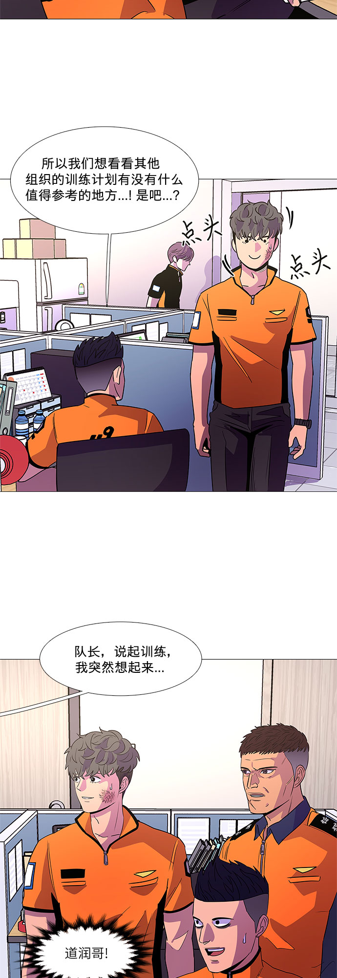 第 32 页