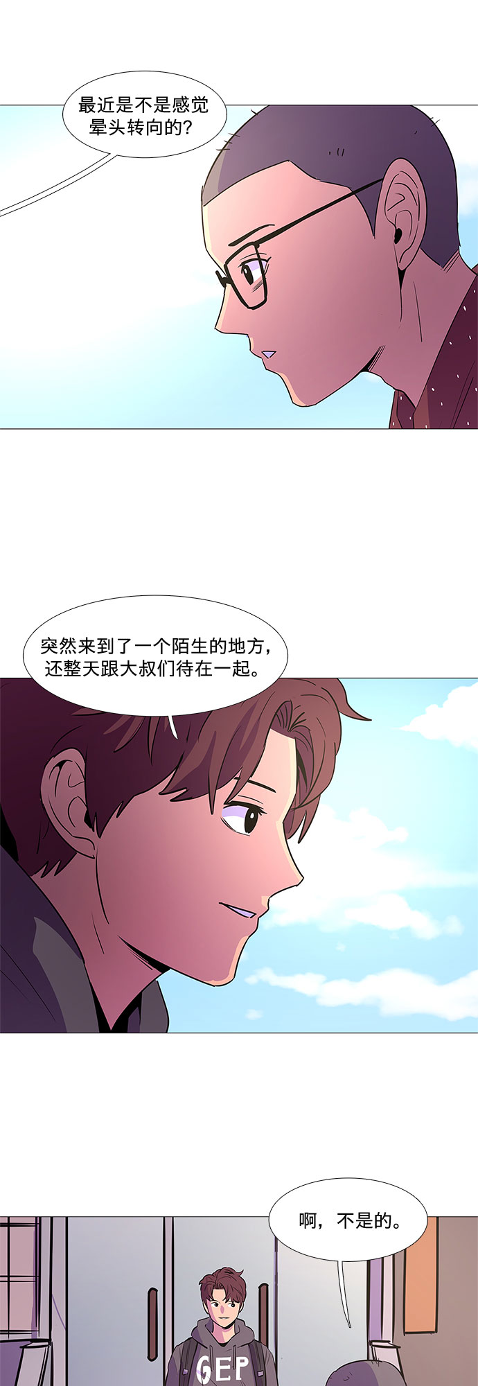 第 16 页