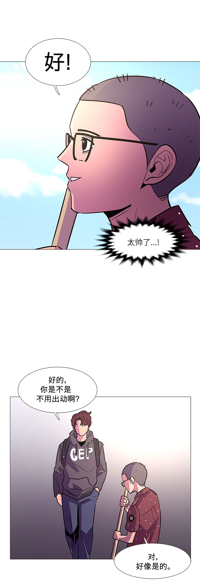 第 19 页