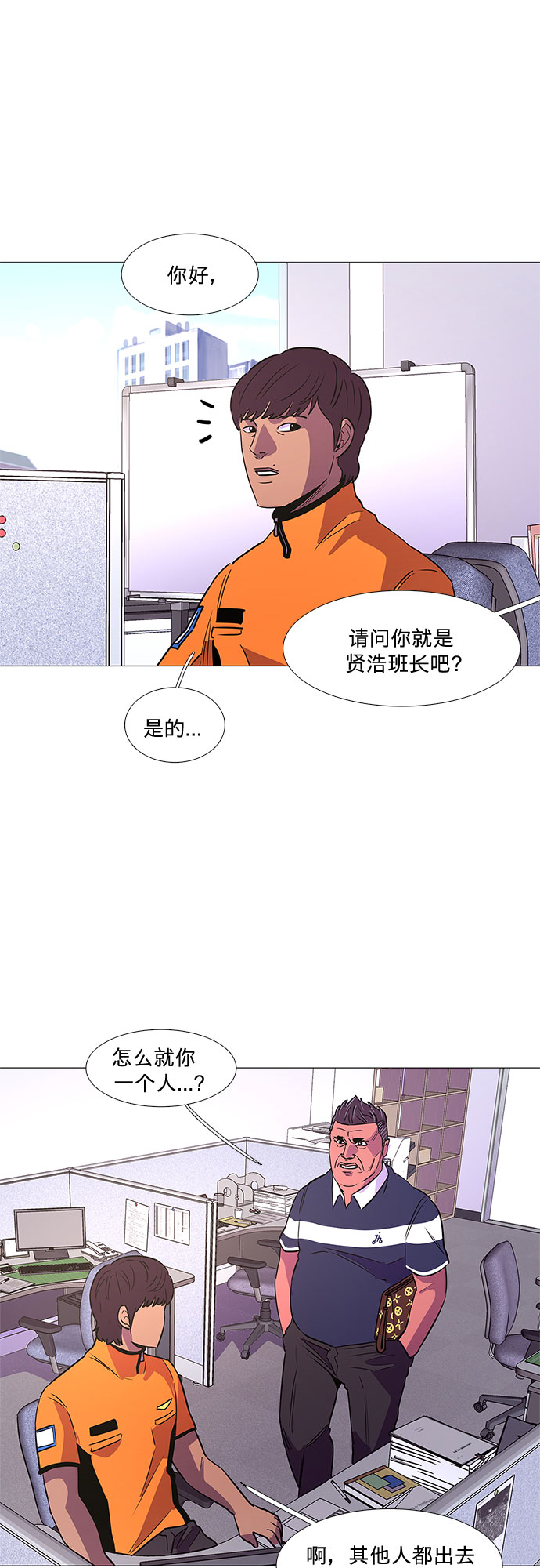 第 37 页