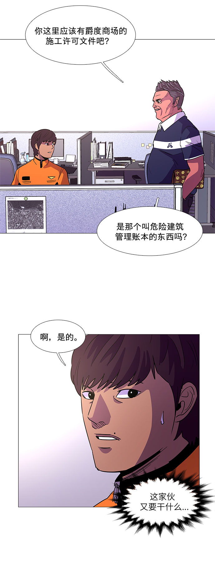 第 39 页