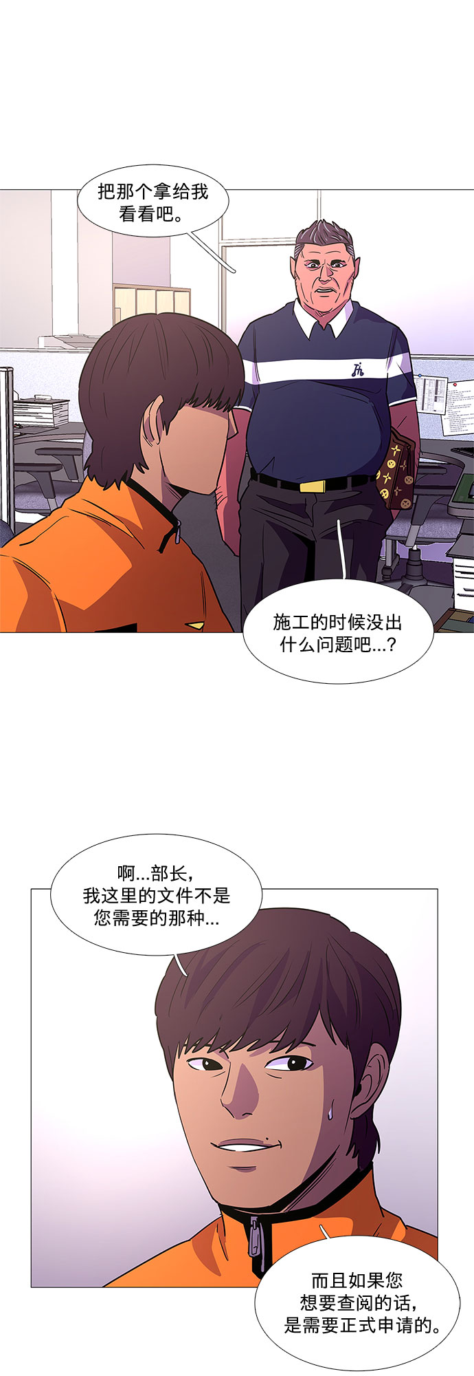 第 40 页