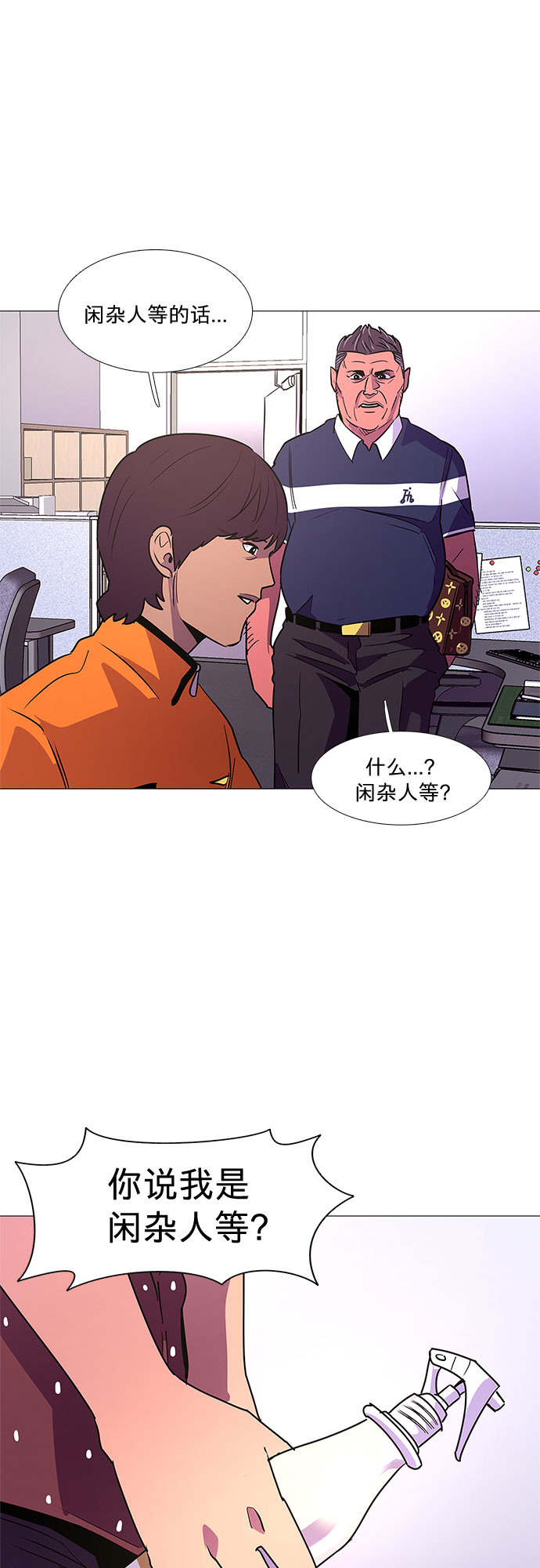 第 41 页