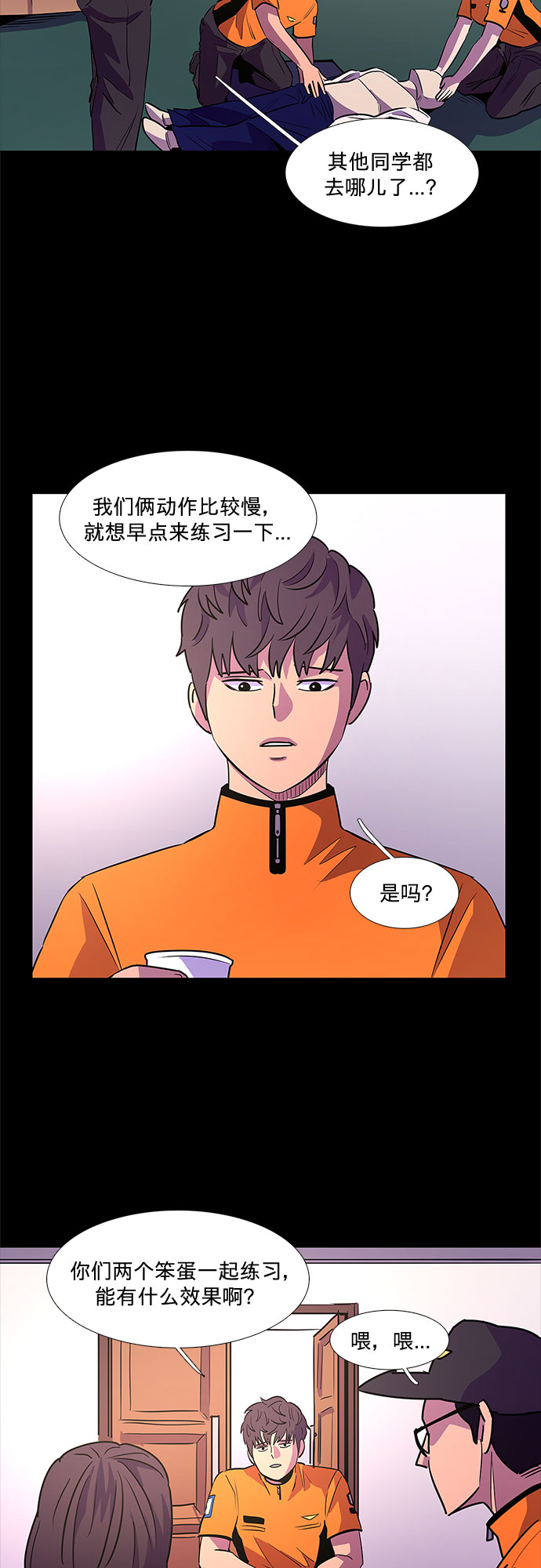 第 23 页