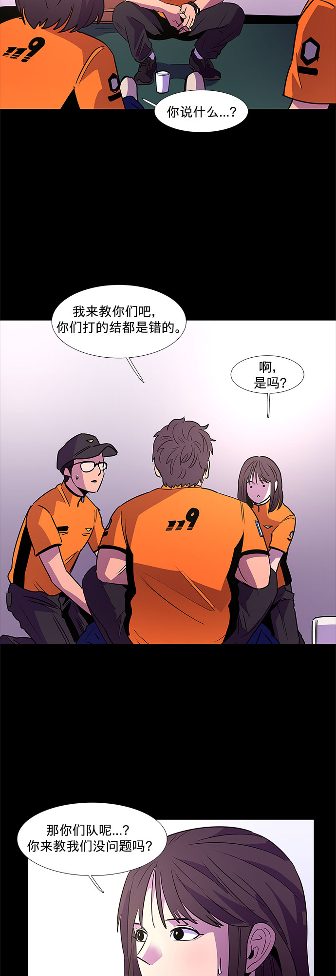 第 24 页