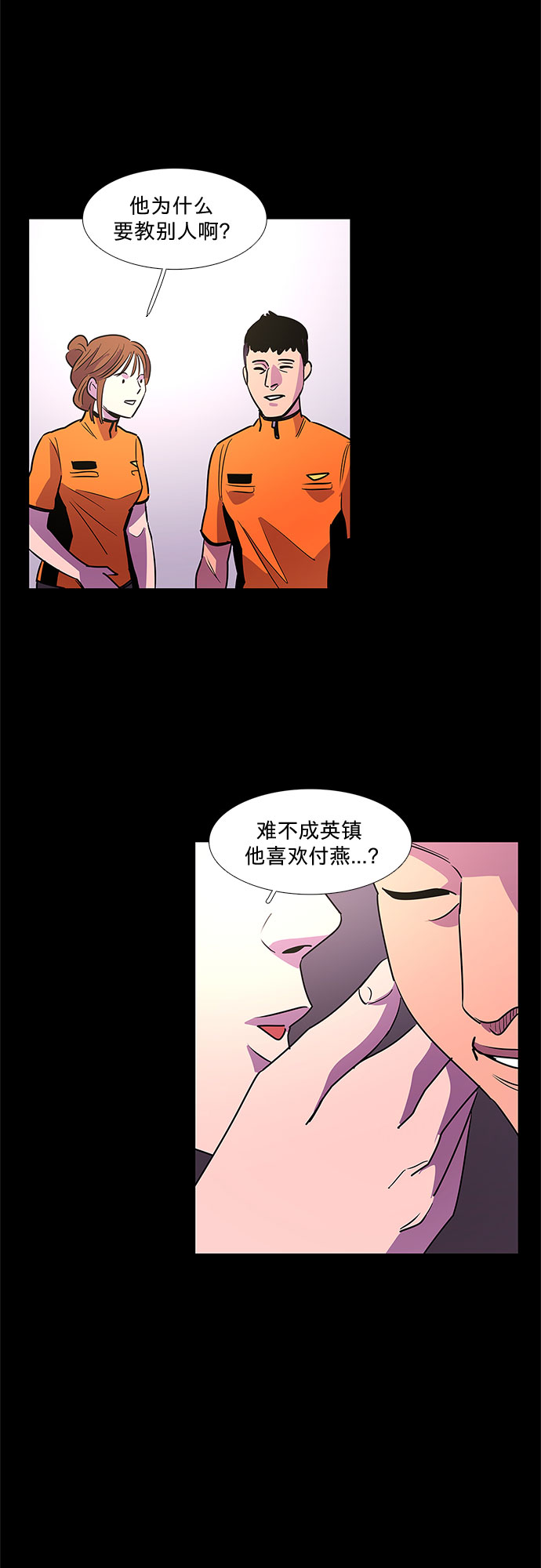 第 26 页