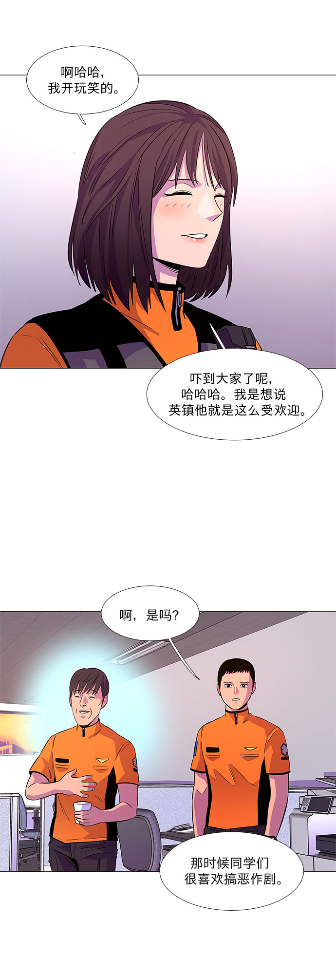 第 33 页