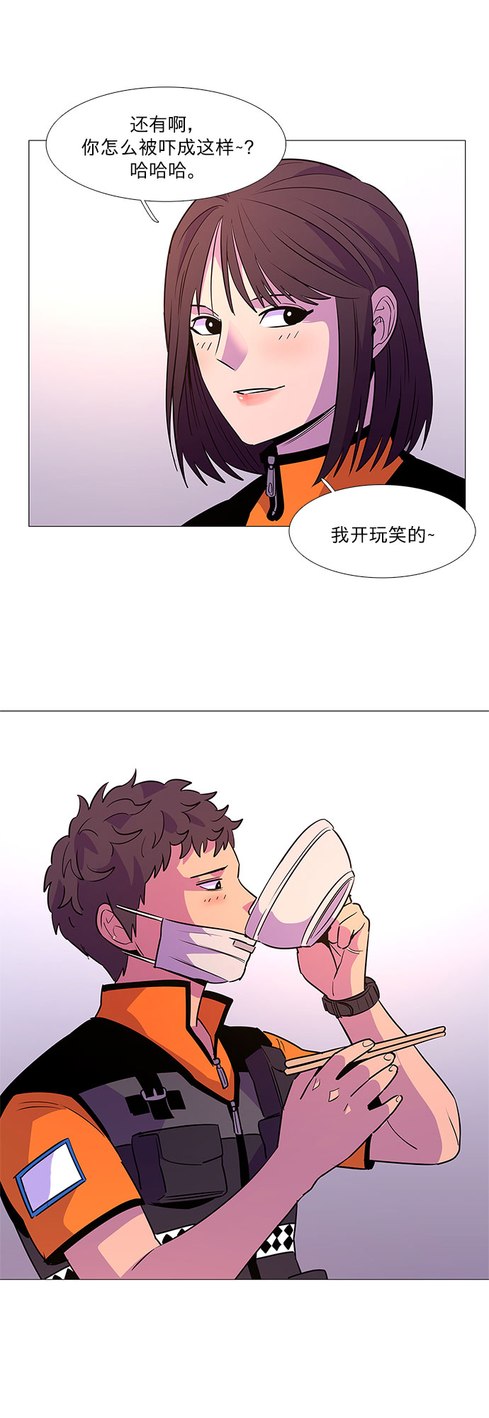 第 34 页