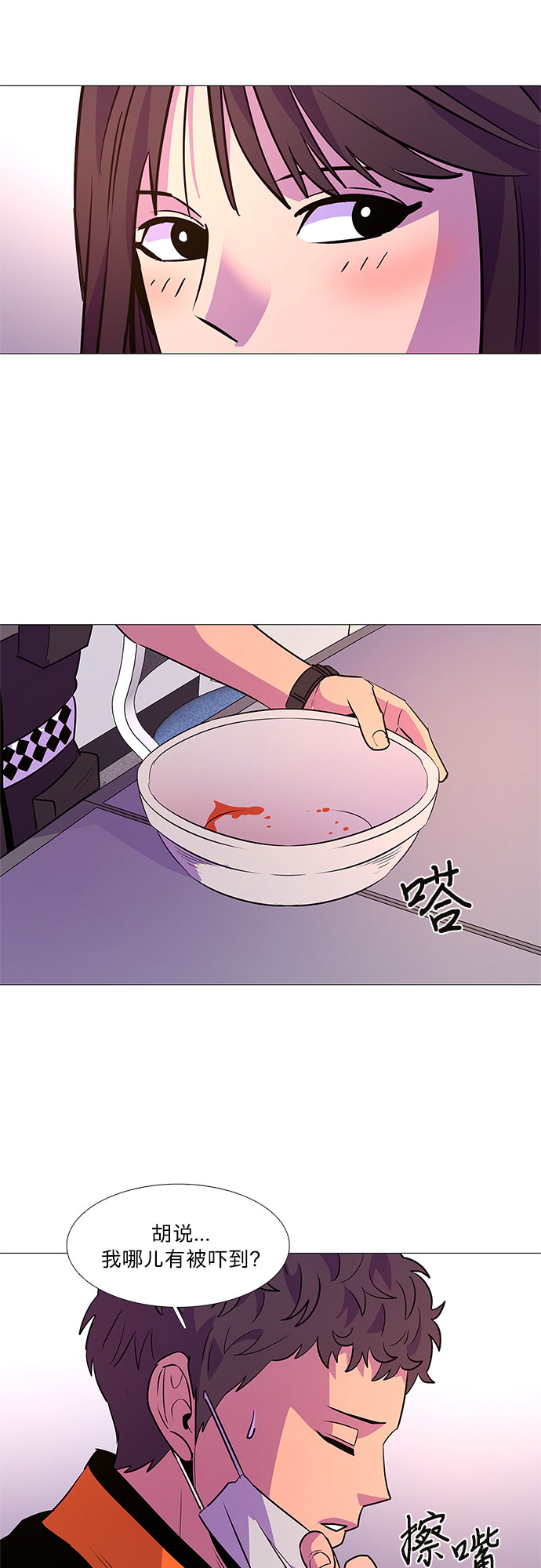 第 35 页