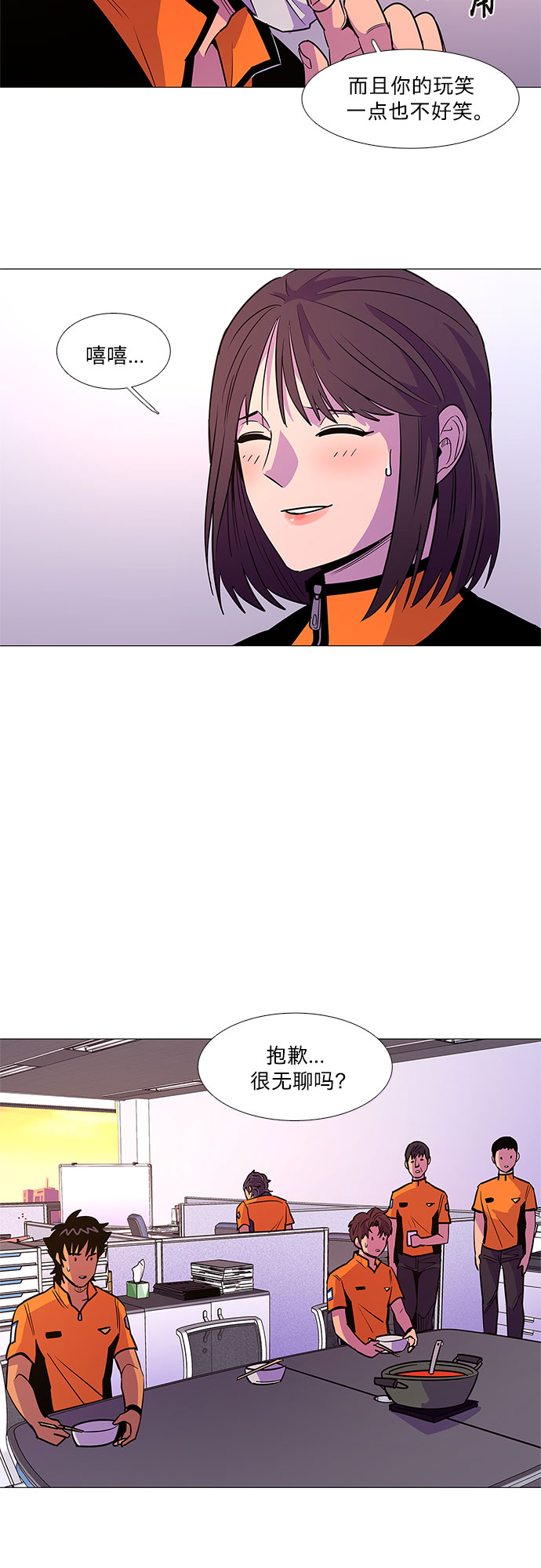 第 36 页