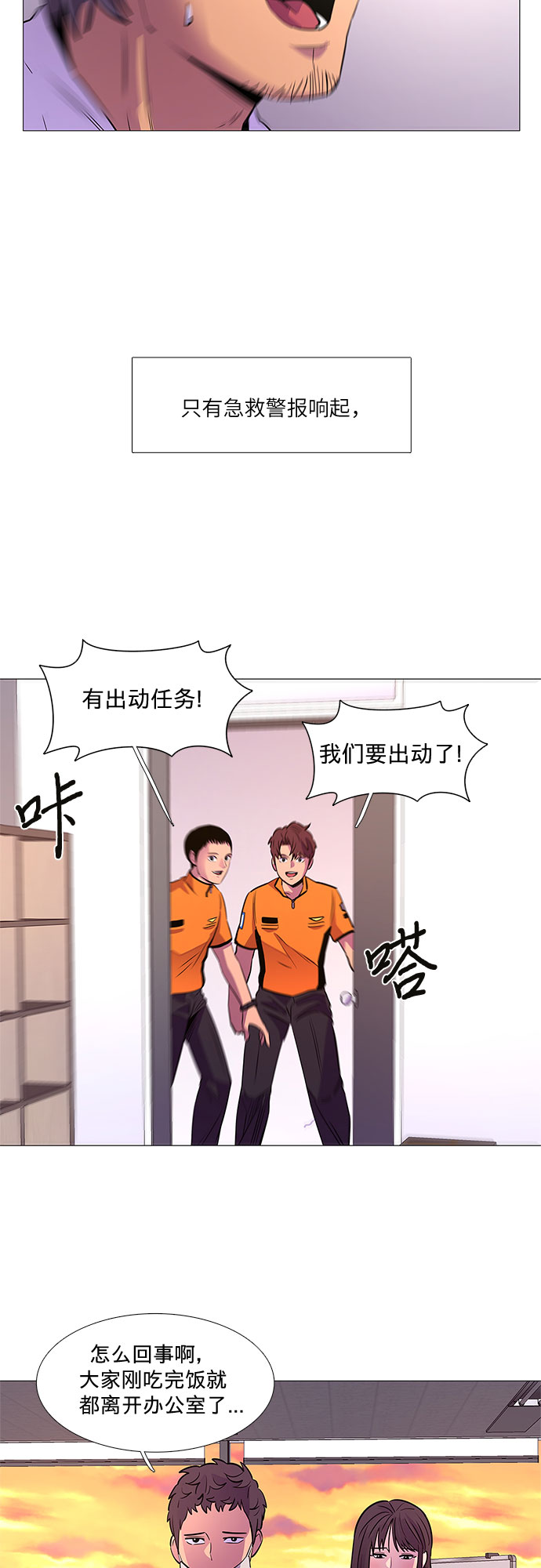 第 43 页