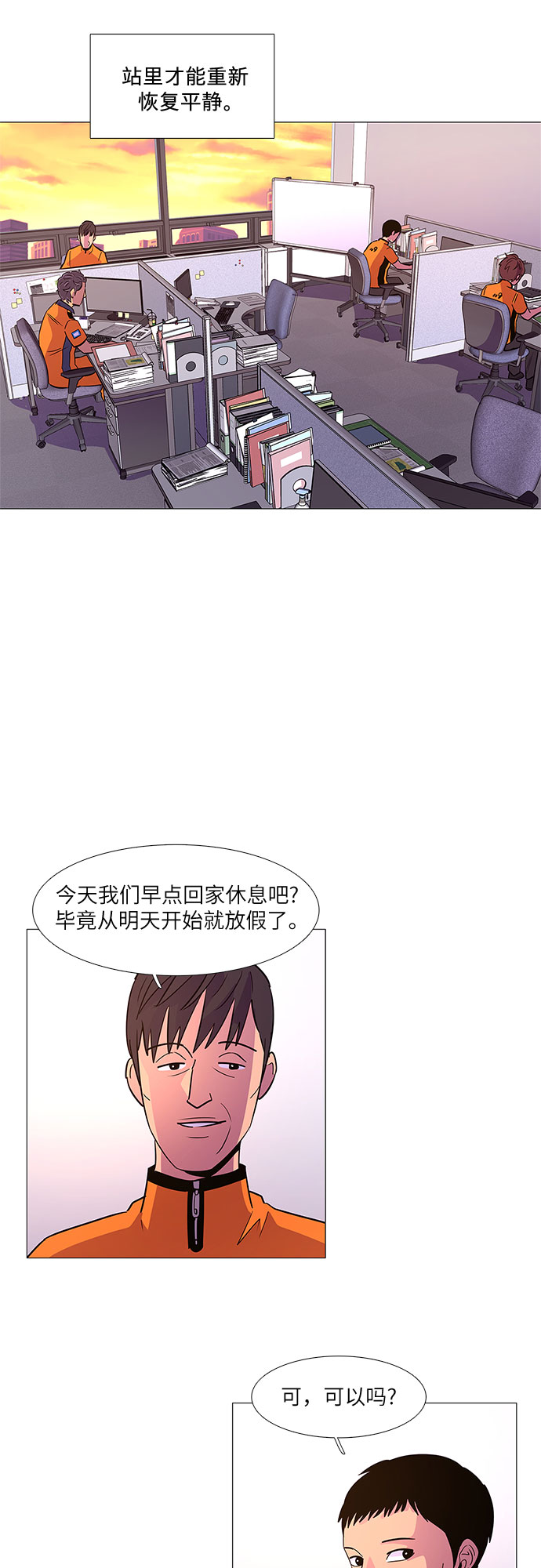 第 45 页