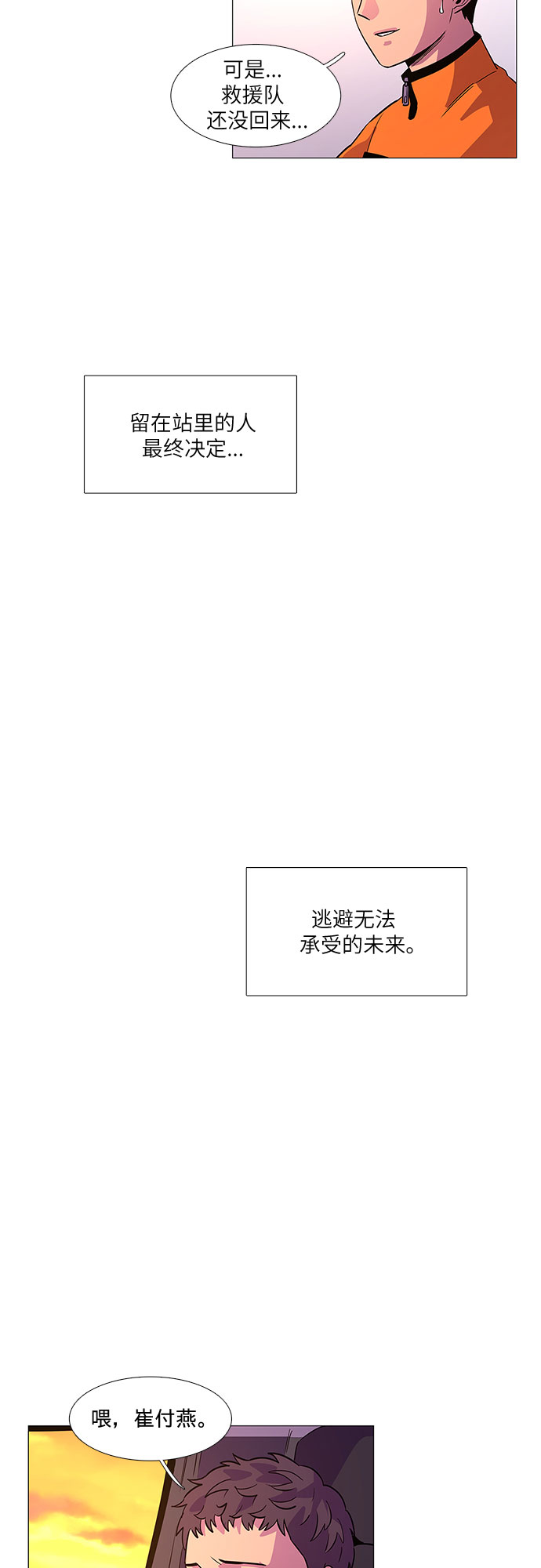 第 46 页