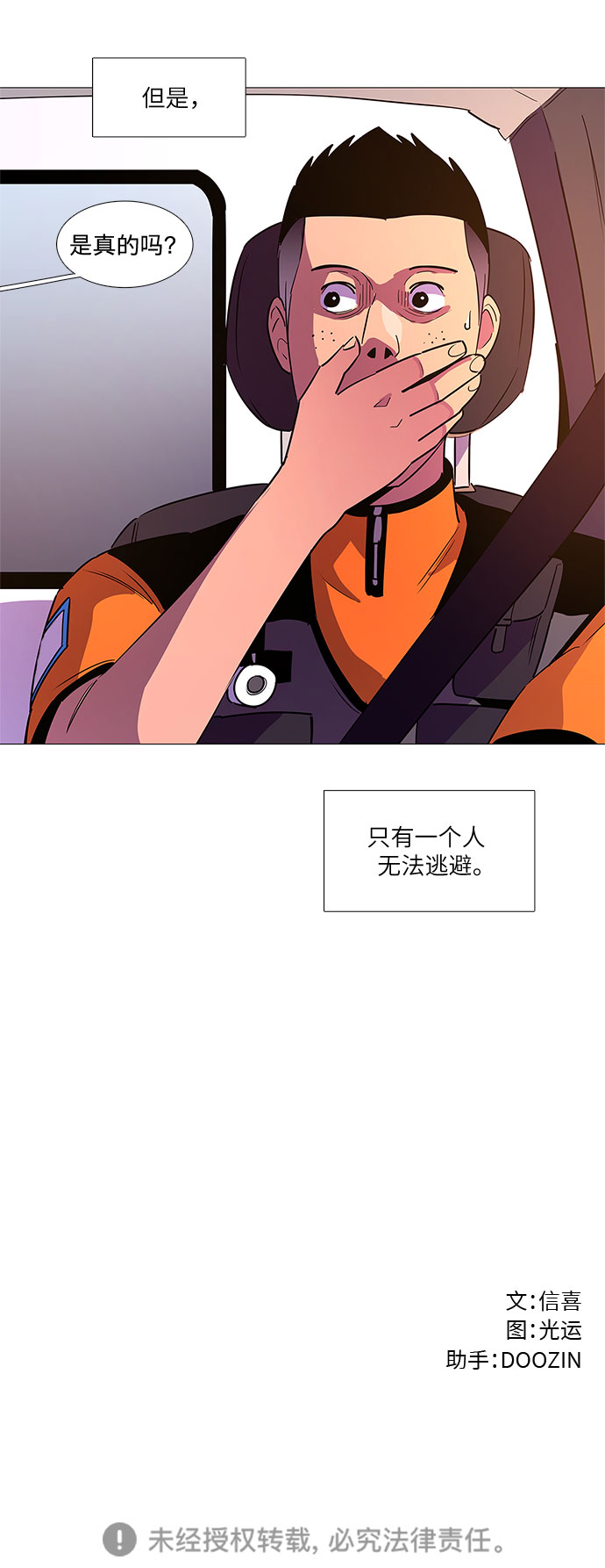 第 48 页