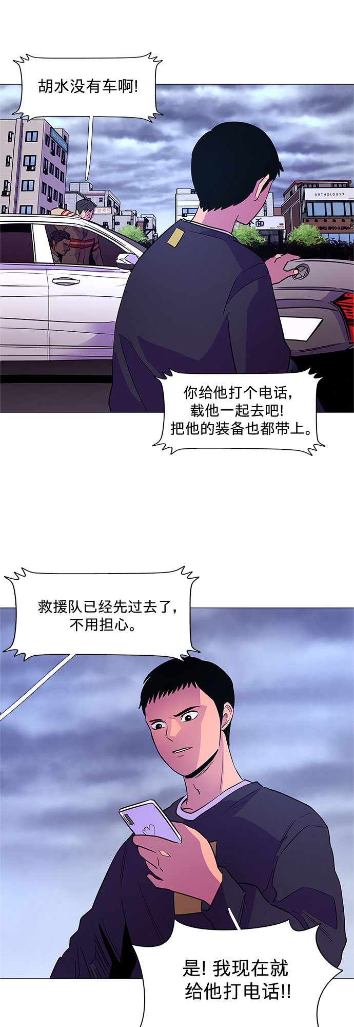 第 26 页