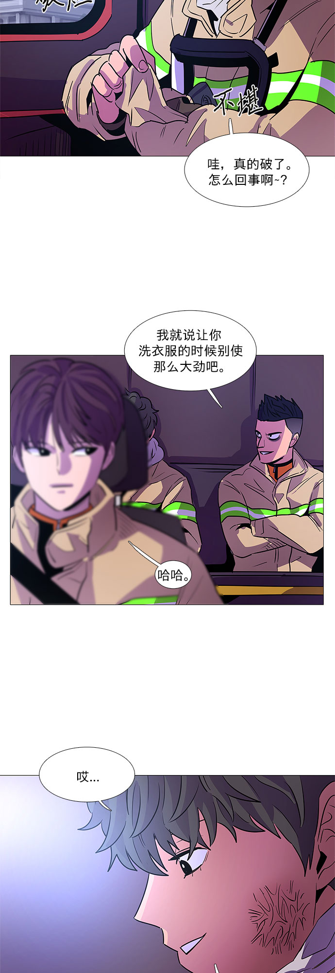 第 44 页
