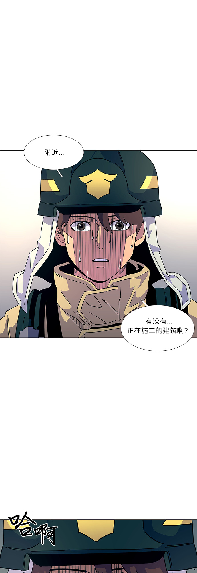 第 25 页